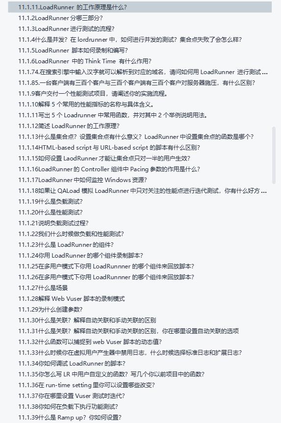 面试滴滴科技，被按在地上摩擦，鬼知道我经历了什么？