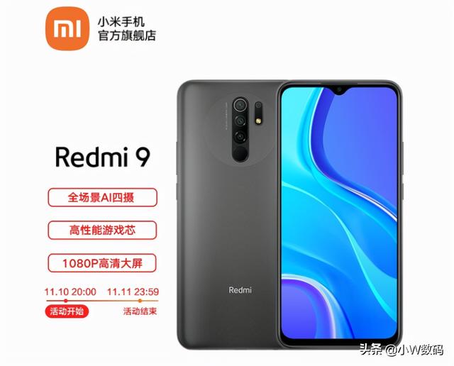 百元神机推荐，拒绝消费主义，便宜也要买好货