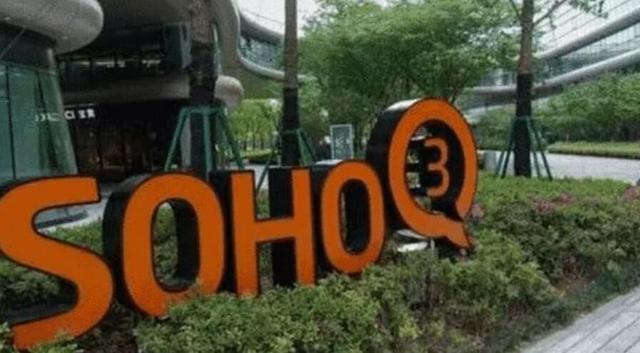 太解气了！跑路失败后的潘石屹，终于陷入绝境了？