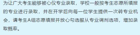 广州现代信息工程职业技术学院