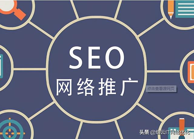 搜索引擎关键词优化多少钱（搜索引擎关键词优化品牌名）