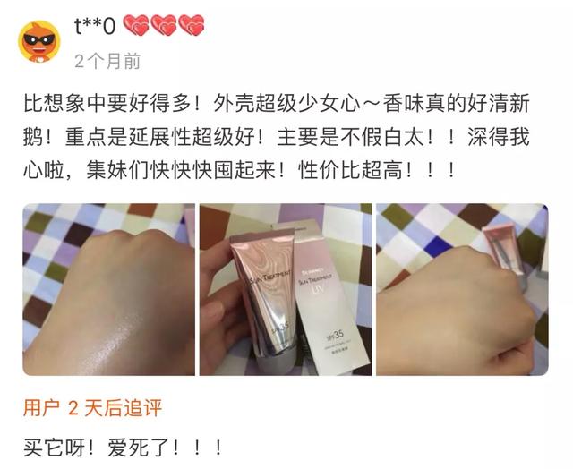 韩熙美白身体乳