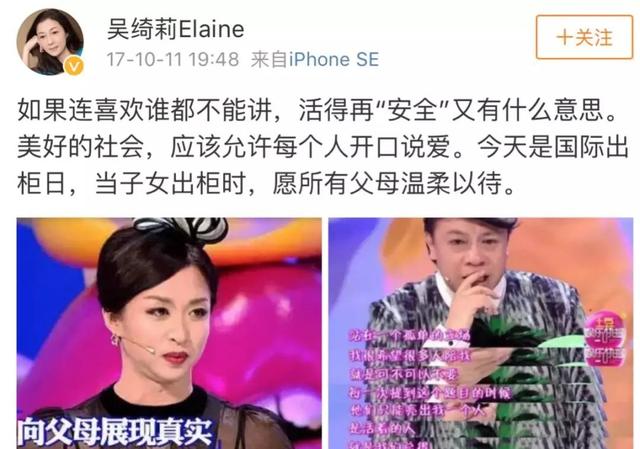 割腕自杀、告母入狱，成龙女儿这是反击报复还是无限作妖？