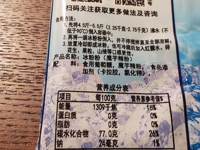 澄清石灰水