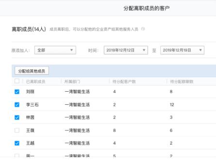 wetool被封后微信运营怎么做一篇文章带你玩转企业微信