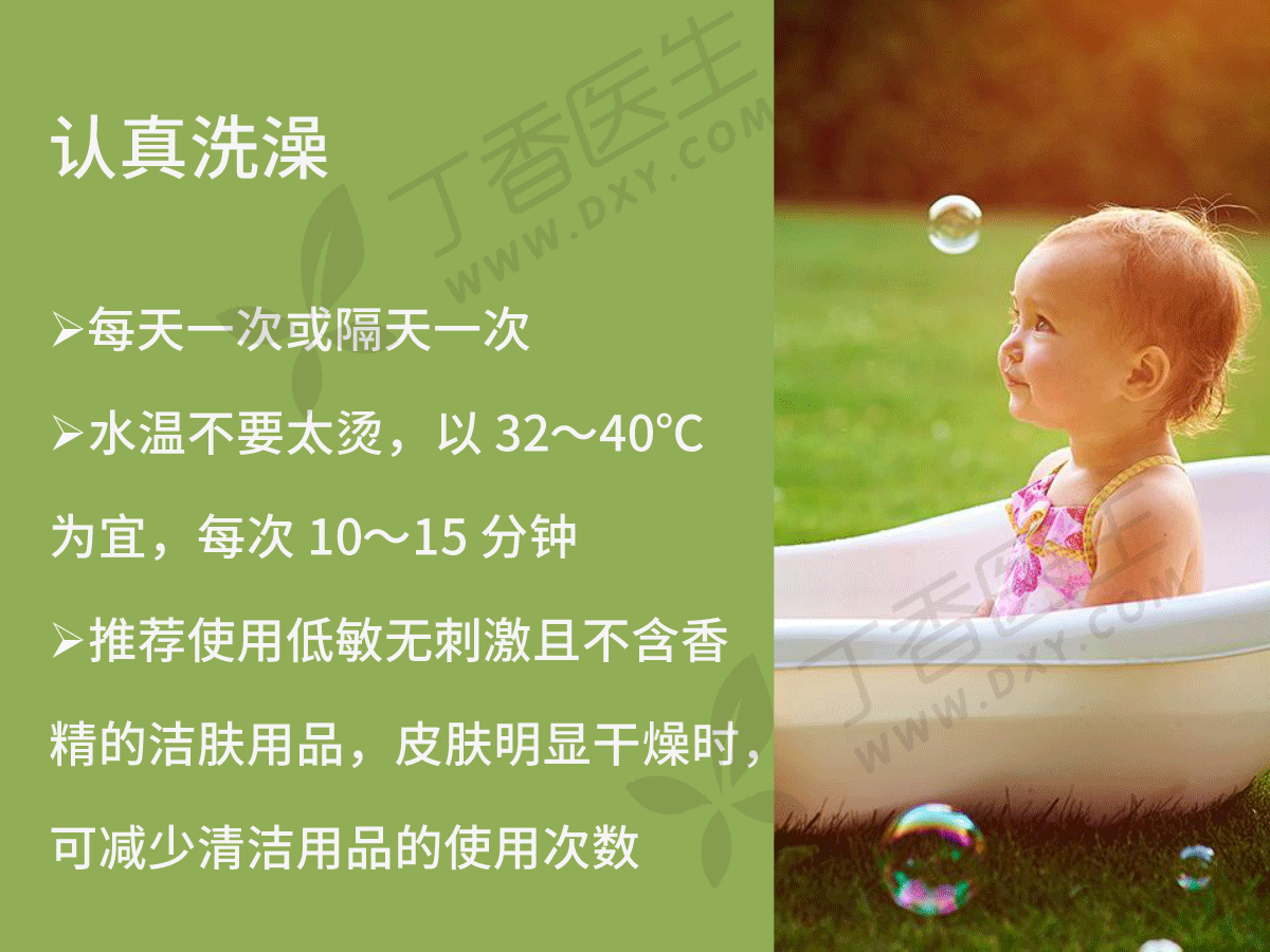 婴儿脸上湿疹怎么办