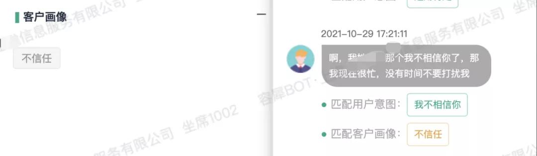 容联云容犀坐席辅助机器人全新版本来袭，让每个坐席成为金牌客服