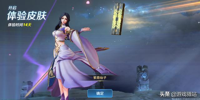 「重大」跳舞回城(doinb皮肤回城跳舞)