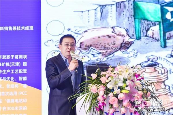 武精旋回破碎机