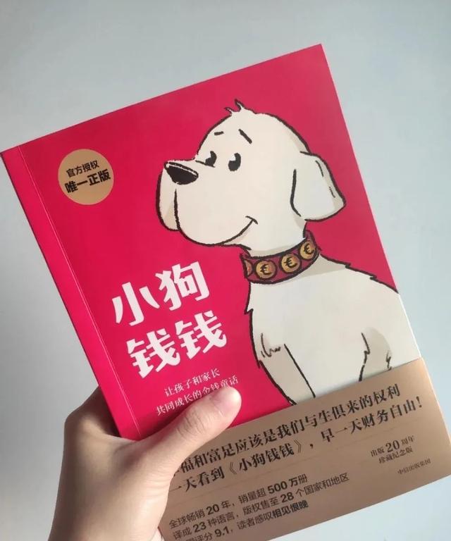 星球安利｜又挖到3本小众宝藏图书，快来陪孩子“充充电”