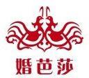 2016年东莞机械展时间