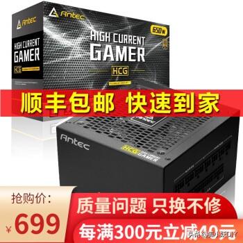 裝機入門之---如何挑選電源