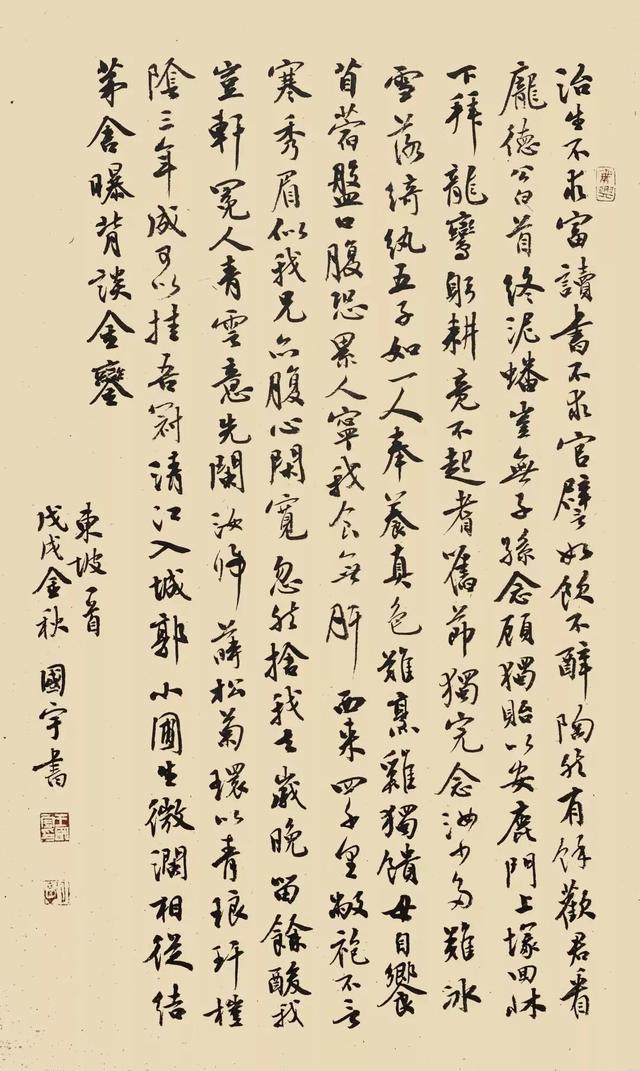 徐州工程学院艺术展