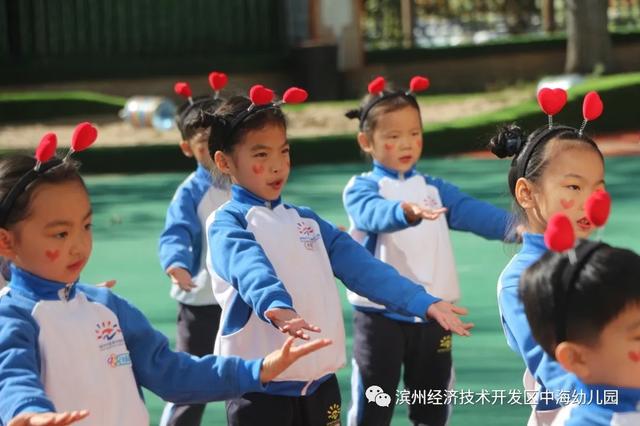 中海幼儿园开展早操展示活动