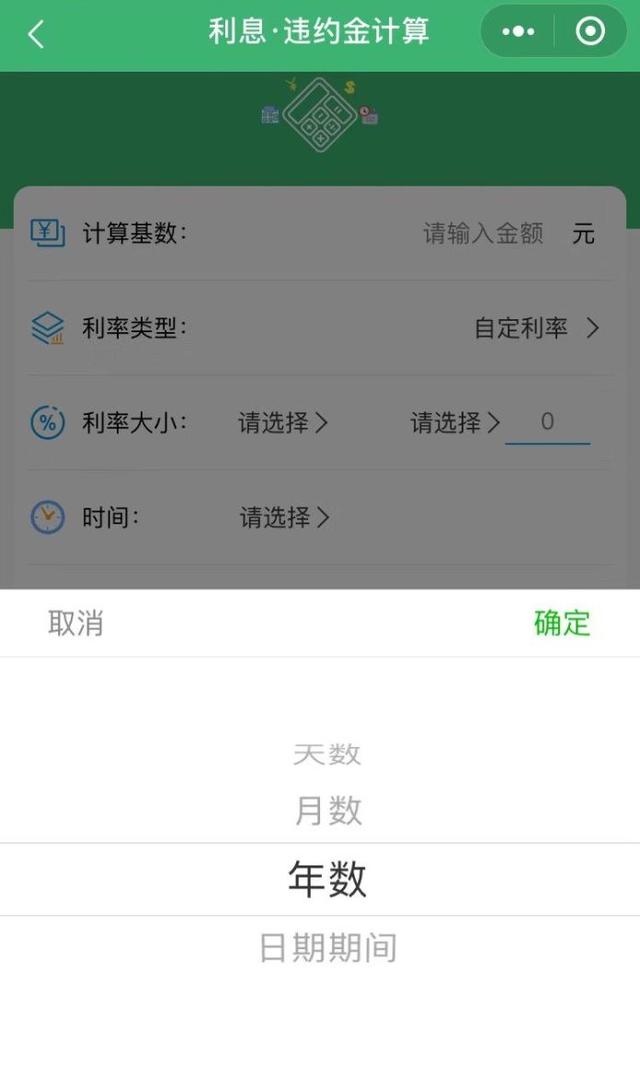 2021年汽车贷款计算器（沈阳个人汽车贷款计算器）