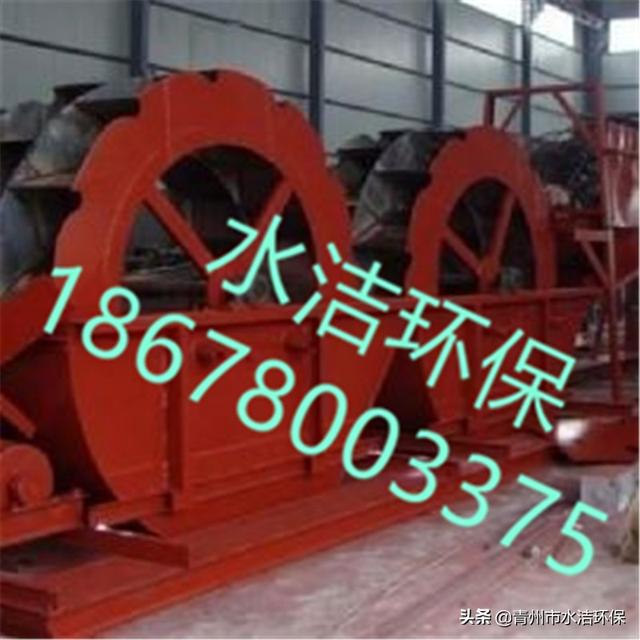 青州螺旋洗砂机参数