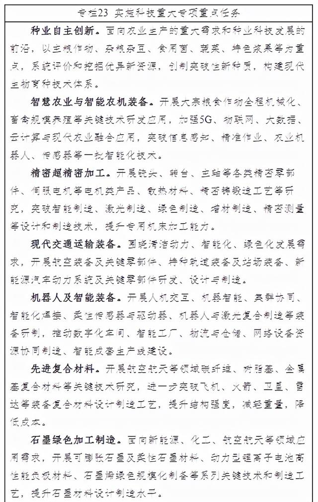什么是尾矿库尾水