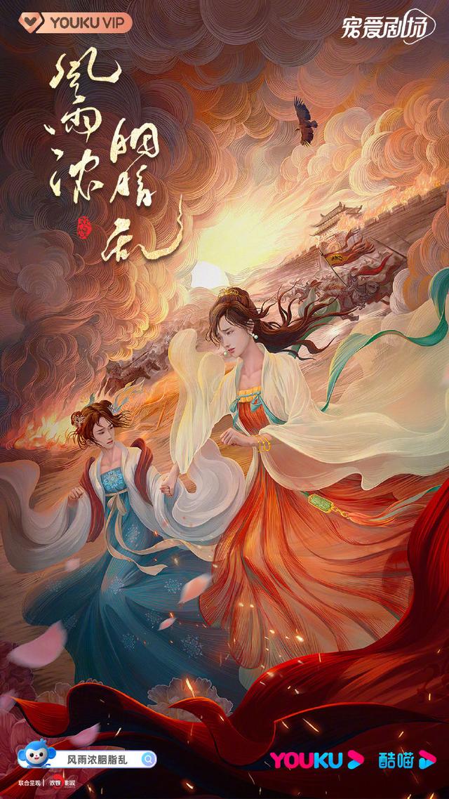 优酷2022片单：热巴、杨紫、赵丽颖、陈星旭、金晨和谭松韵等的剧