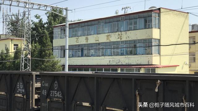 北京市辖区境内主要的40座火车站一览