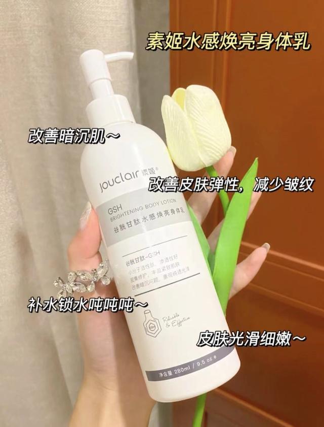 日本角鲨烷香氛身体乳怎么样