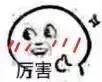 成都信息工程学院文展