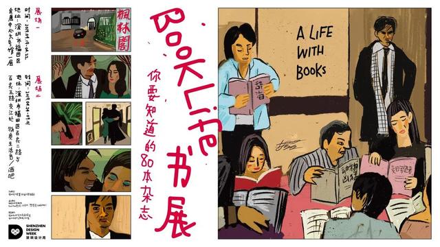 伦敦模型工程学展