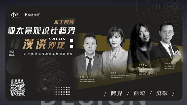 宏宇陶瓷上海工程展
