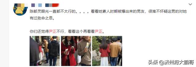 陈都灵男友:陈都灵家庭背景大起底 陈都灵的男朋友是谁