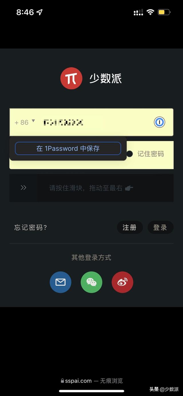 Ios 15 支持safari 扩展了 这10 个应用值得一试 全网搜