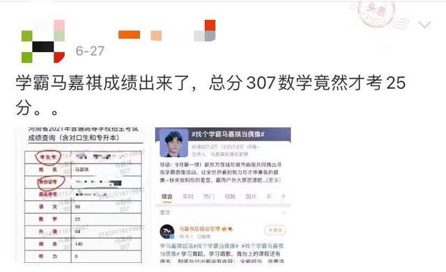 时代少年团哪个是学霸（时代少年团学霸妹妹）