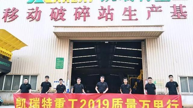 PCK单转子可逆制砂机