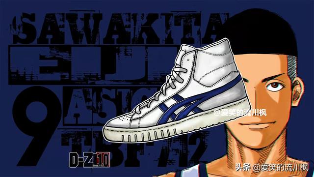 樱木花道篮球鞋是哪款,灌篮高手里人物球鞋介绍 - 小新网