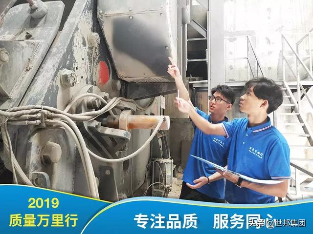大型的远大制砂机