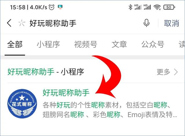 微信怎么打空白名字-微信空白代码一键复制