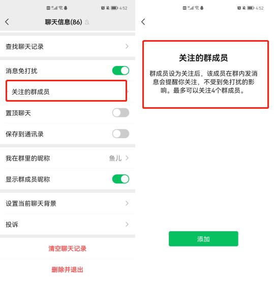 微信隐藏超深的7个神技巧，个个实用，看到就是赚到