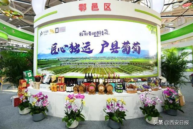 西安机械展