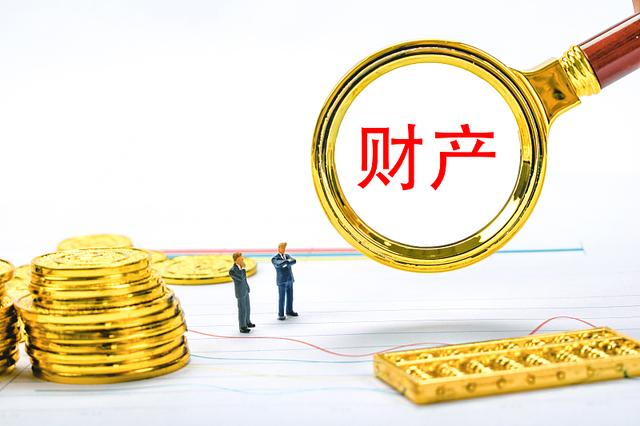 新婚姻法的财产分割方法