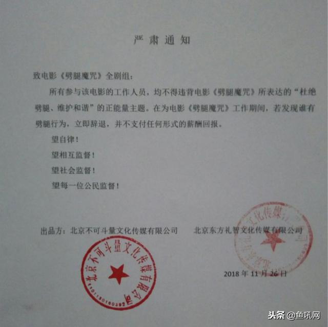 电影劈腿情缘（爱情底线私人订制影片劈腿魔咒）(2)