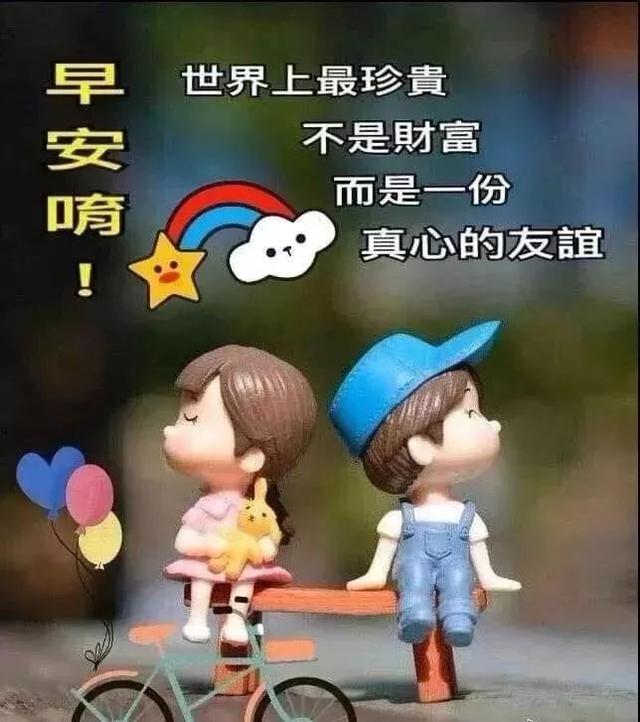 周三早上好暖心问候语，周三早安祝福图片带字