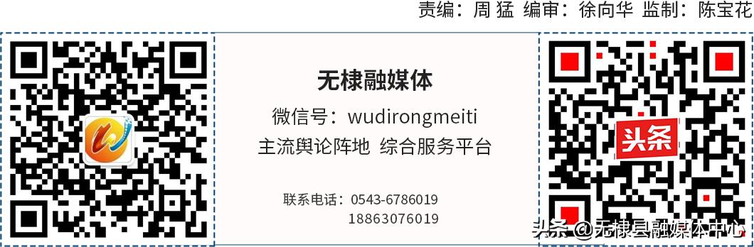 无棣县展泰工程
