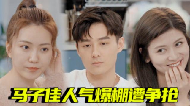 曝心动4大结局 男1回心转意 选择跟理想型女2牵手 却被拒绝了 全网搜