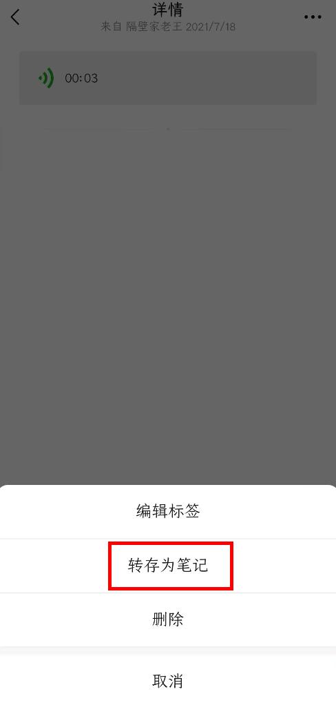 [桃花云延时秒抢]，微信怎样收藏聊天记录