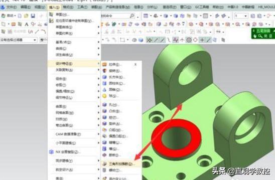 UG工程图展平