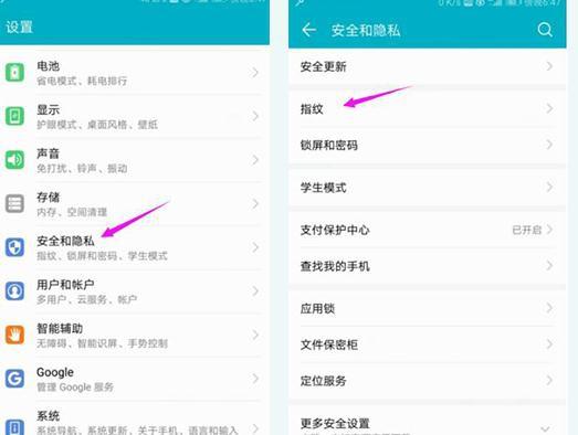 手机锁屏怎么办