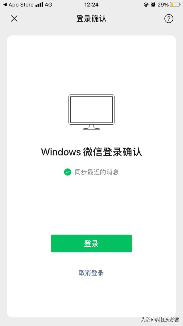 微信又更新，自定义铃声/提示音修改变化-第8张图片-9158手机教程网