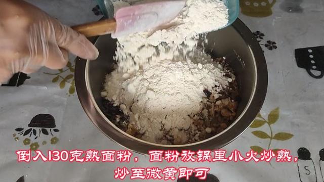 五仁月饼馅（五仁月饼馅料最佳配方）