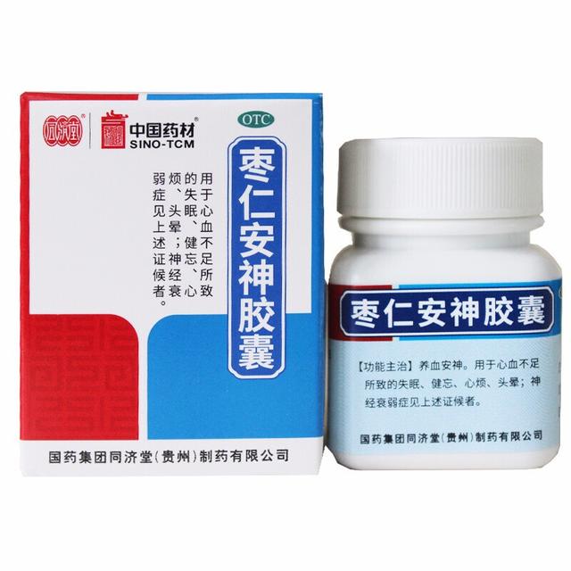 失眠的治疗（中医药篇）