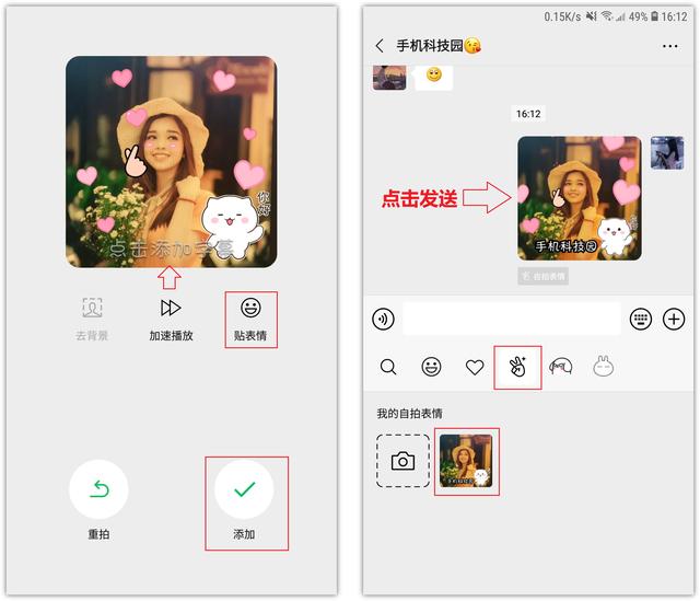 微信视频怎么导出来的-微信中视频怎么导出