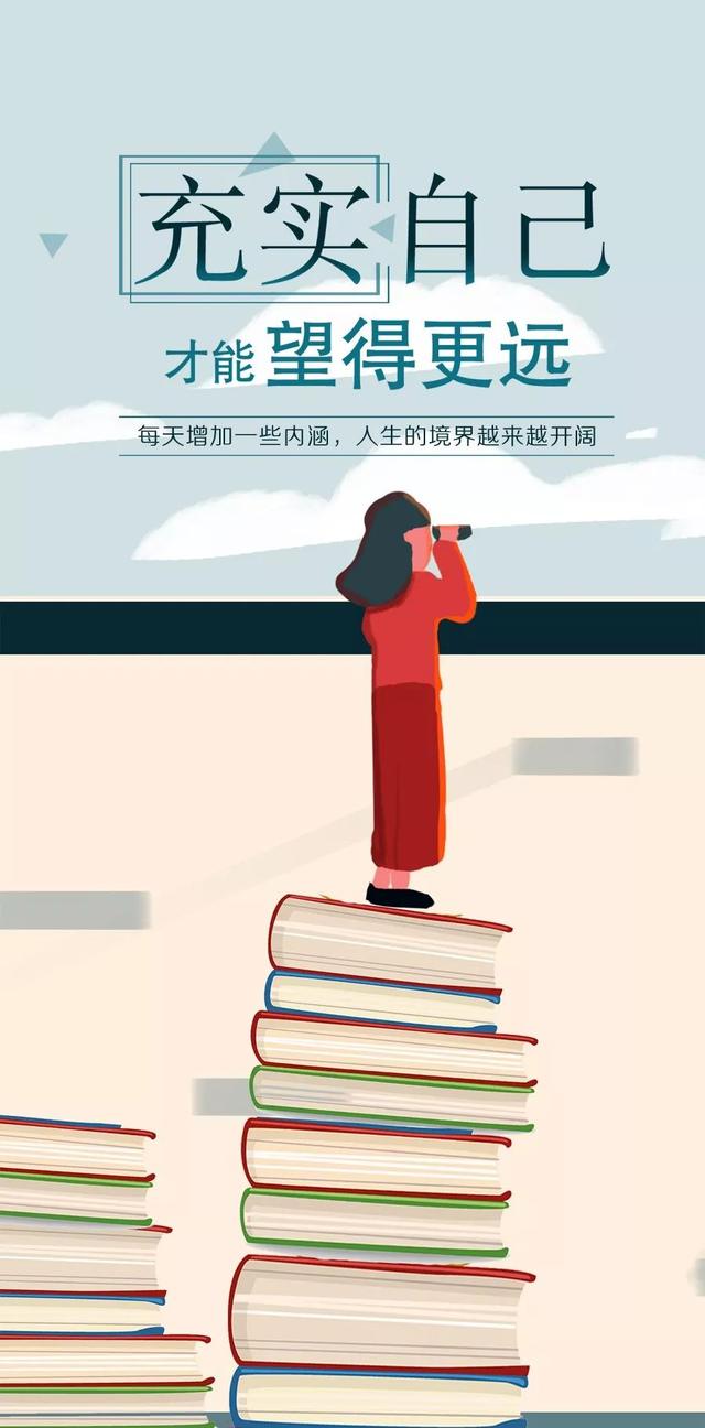 正能量早晨好语录说说：用最少浪费面对现在，用最多梦想面对未来