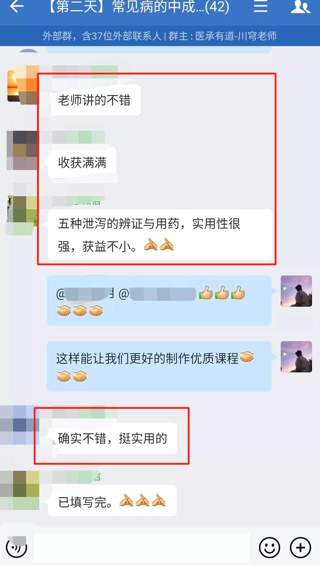 感冒怎么选择中成药？北中医教授这样说